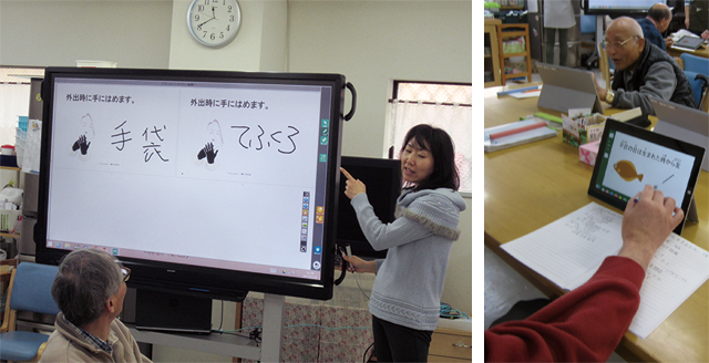 言語訓練の様子。電子黒板に表示された教材は、配布したタブレットでも活用できる。一人ひとりの回答を電子黒板に表示し、共有することも可能。(写真提供：ミカタ)